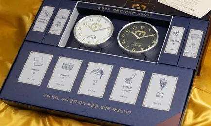 이 대통령 첫 추석 선물, 시계와 의성 쌀에 담긴 뜻은?